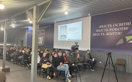 Академічна доброчесність