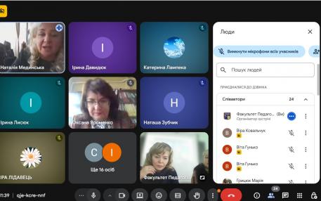 Науковий діалог про сучасні виклики