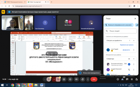 Зустріч з гарантом