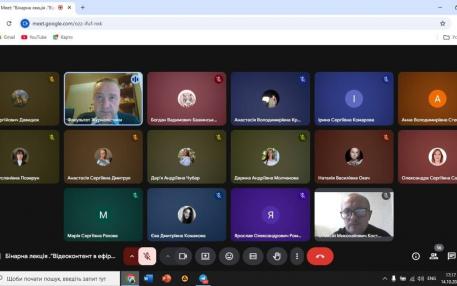 Лекція Смусь А.Г.