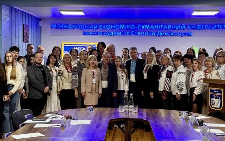 Міжнародному економіко-гуманітарному університеті імені академіка Степана Дем’янчука відзначили День української писемності та мови
