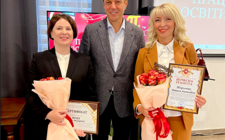 Нагородження