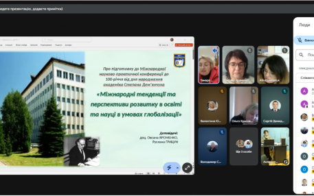 ВІДБУЛОСЯ ЧЕРГОВЕ ЗАСІДАННЯ ПОСТІЙНОЇ НАУКОВО-МЕТОДИЧНОЇ КОМІСІЇ