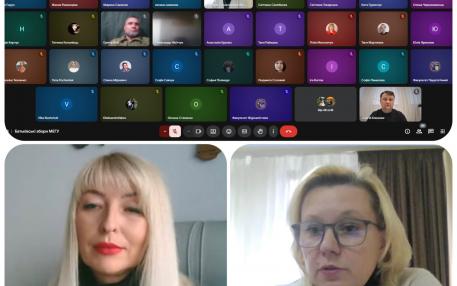 Батьківські збори