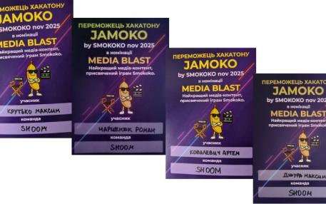 Команда "SHOOM" факультету кібернетики з МЕГУ виграла дві номінації на Ігровому Хакатоні