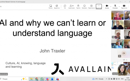 Науковці МЕГУ долучились до ланч-семінару Університету Бат Спа