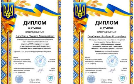 Нагородження