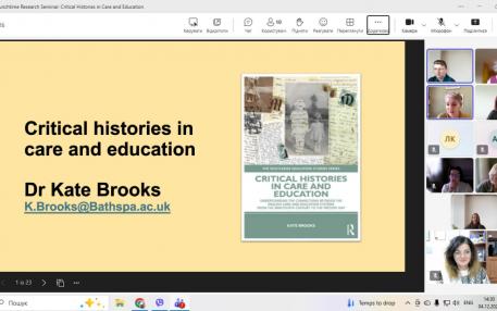 Ланч семінар