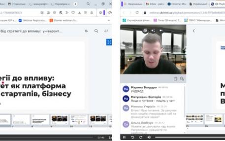 Практичне застосування знань: фокус на взаємодії бізнесу, громад та науки