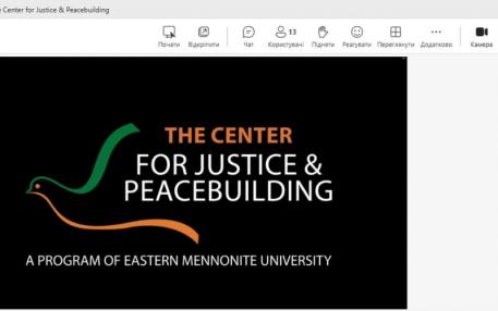 Науковці МЕГУ долучились до ланч-семінару з розбудови миру