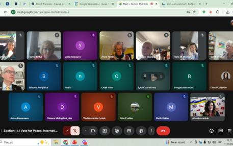 Я голосую за мир