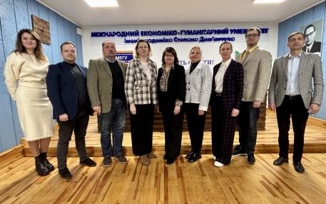 ІІІ міжнародна конференція Економічний факультет загальне фото