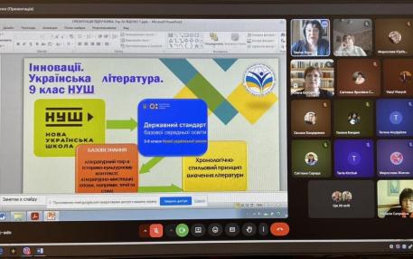 Про підручники нового покоління: фахова розмова на методичних діалогах