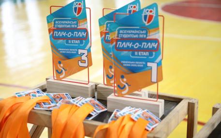 Пліч-о-пліч студентські ліги