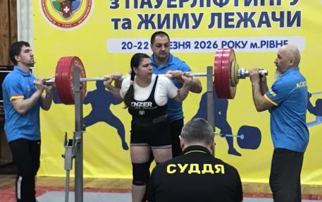 Тріумф сили та волі