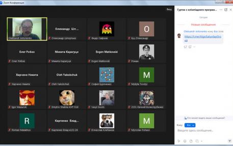 Команда "MEGUKibernetics"