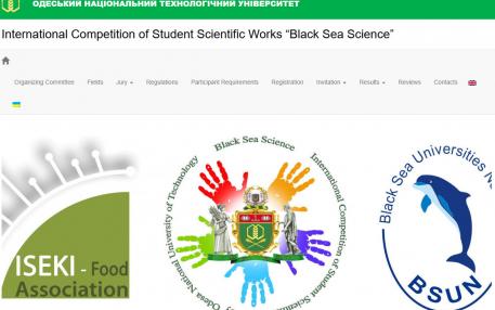 Black Sea Universities Network