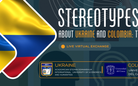 Віртуальний обмін
