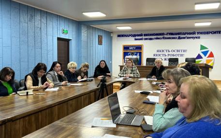 Засідання навчально методичної комісії