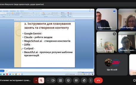Штучний інтелект