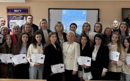 Конкурс науоквих робіт