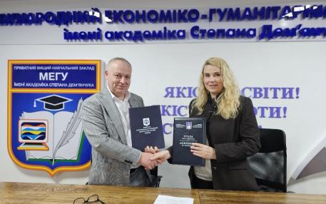 МЕГУ імені академіка Степана Дем’янчука уклав договір