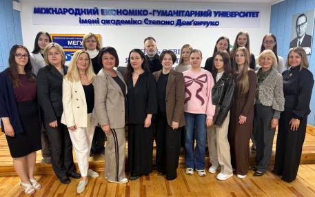 Конференція ІФФ