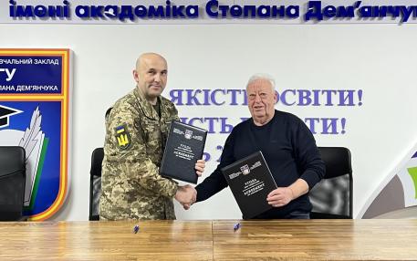 Підписання меморандуму про співпрацю