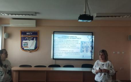 Лекторій педагогічного факультету
